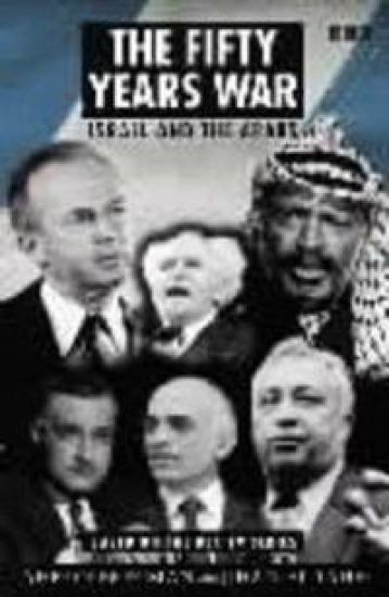 The Fifty Years War