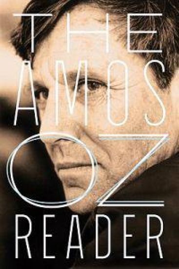 The Amos Oz Reader
