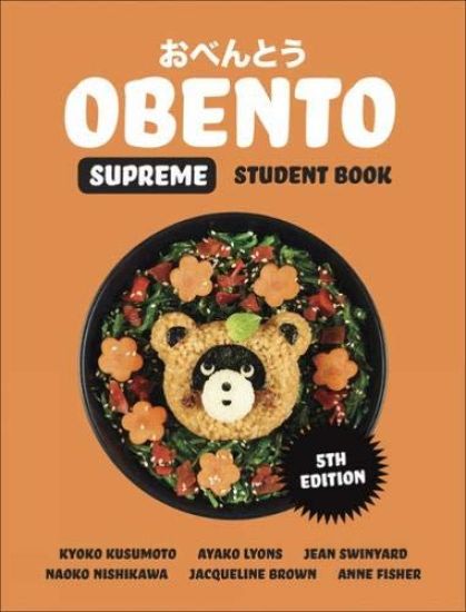 Obento Supreme Student Book – Kyoko Kusumoto, kirjan kansikuva