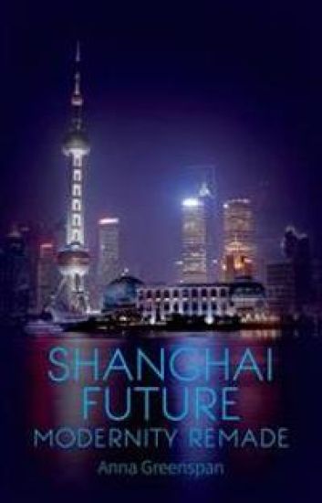 Shanghai Future: Modernity Remade