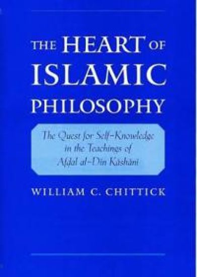 The Heart of Islamic Philosophy
