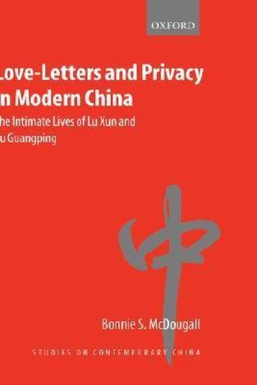 Love-Letters and Privacy in Modern China