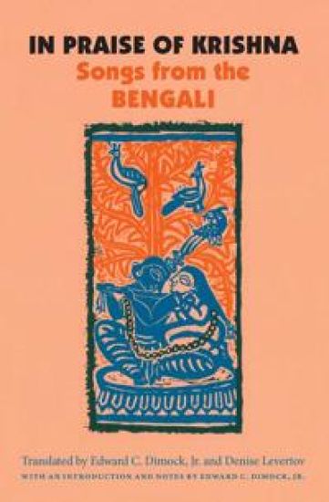 In Praise of Krishna