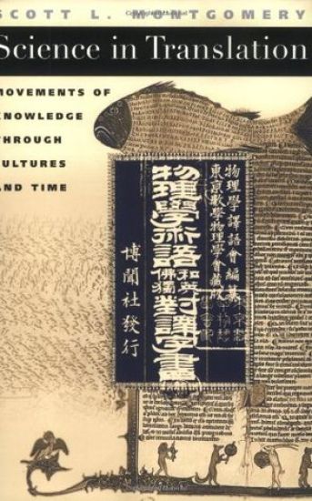 Science in Translation