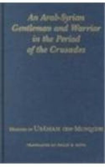 An Arab-Syrian Gentleman and Warrior in the Period of the Crusades