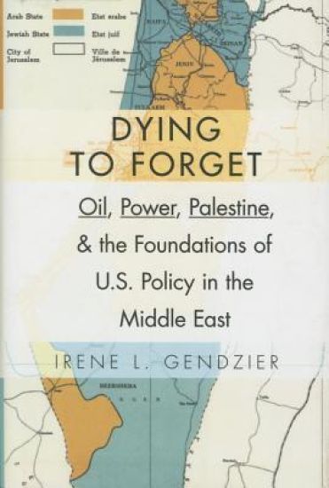 Dying to Forget