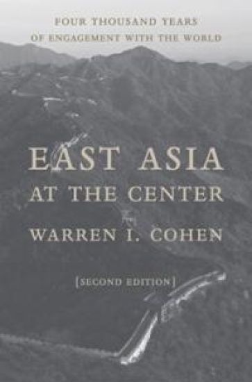 East Asia at the Center