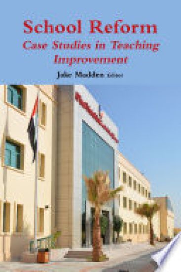School Reform