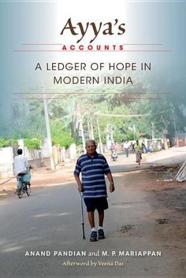 Ayya's Accounts