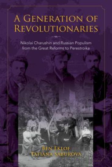 A Generation of Revolutionaries