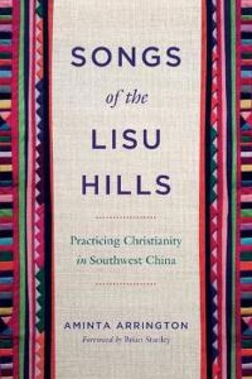 Songs of the Lisu Hills