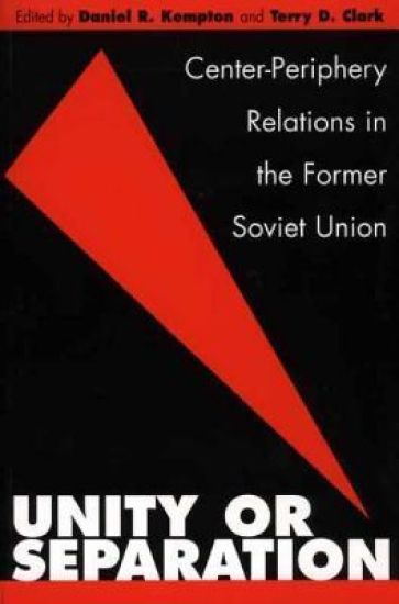 Unity or Separation