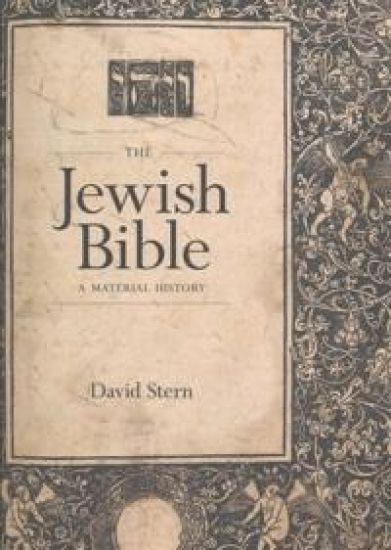 The Jewish Bible