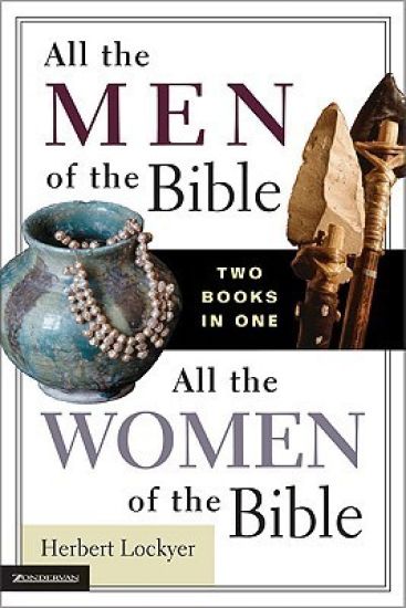 All the Men/All the Women Compilation SC