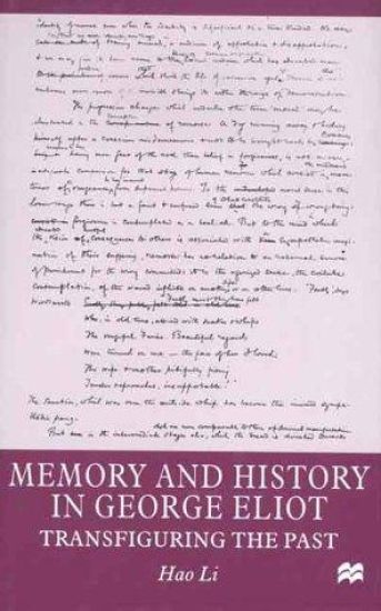 Memory and History in George Eliot