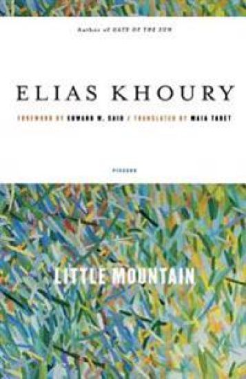 Little Mountain