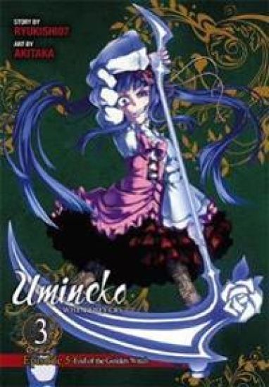 Umineko When They Cry, Episode 5: End of the Golden Witch, Vol. 3