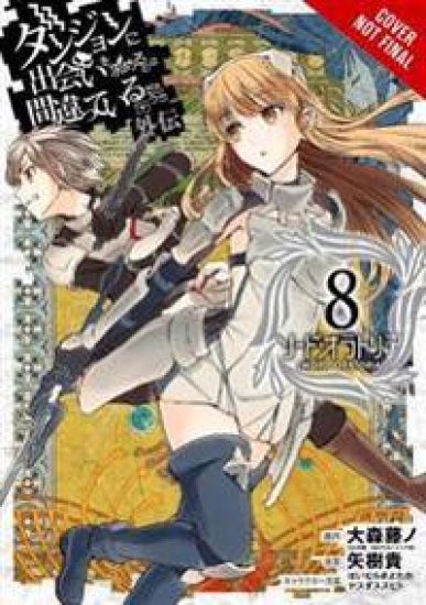 Is It Wrong to Try to Pick Up Girls in a Dungeon? On the Side: Sword Oratoria, Vol. 8 (manga)