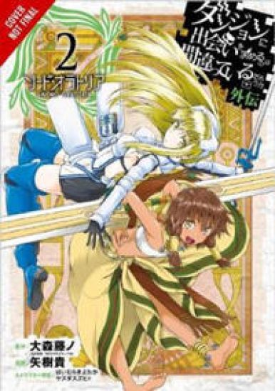 Is It Wrong to Try to Pick Up Girls in a Dungeon? On the Side: Sword Oratoria, Vol. 2 (manga)