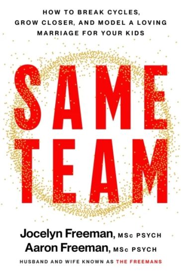 Same Team