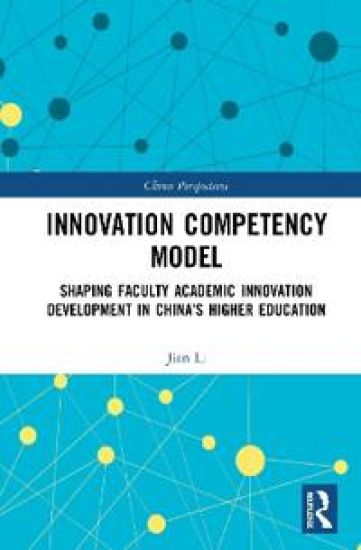 Innovation Competency Model – Jian Li, kirjan kansikuva