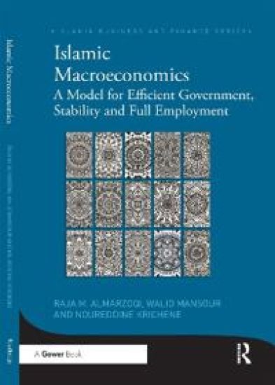 Islamic Macroeconomics