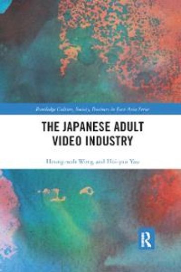 The Japanese Adult Video Industry