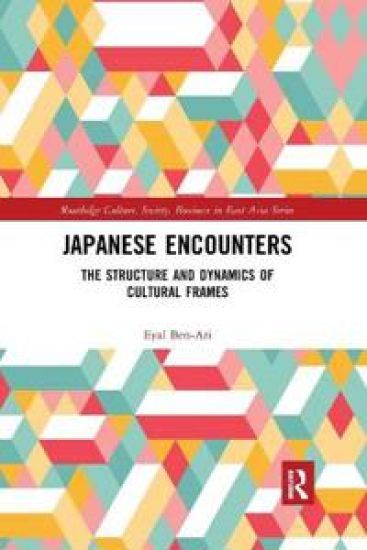 Japanese Encounters