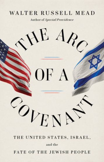 The Arc of a Covenant