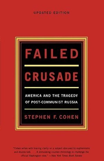 Failed Crusade
