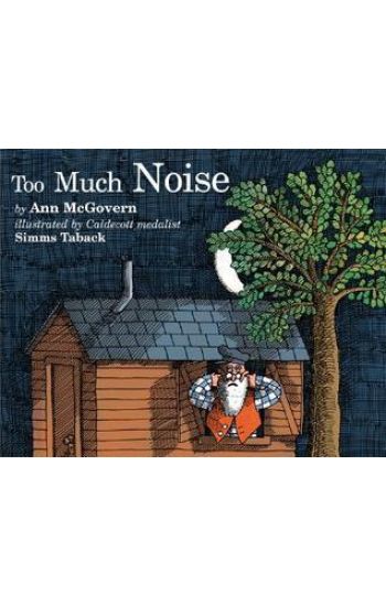 Too Much Noise