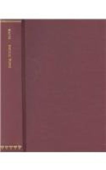 Collected Works of James Beattie