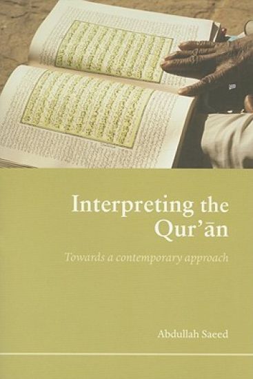 Interpreting the Qur'an