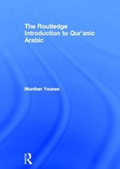 The Routledge Introduction to Qur'anic Arabic
