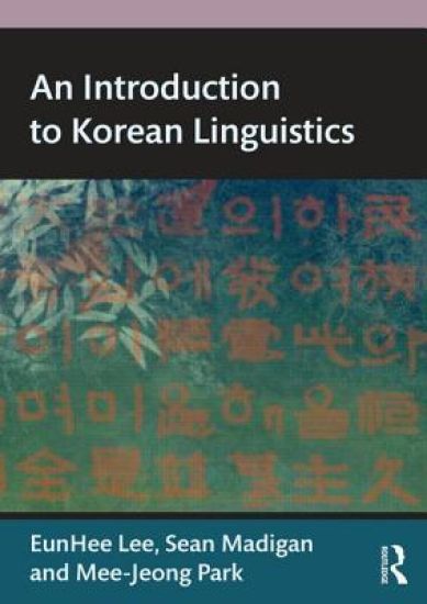 An Introduction to Korean Linguistics