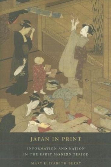 Japan in Print