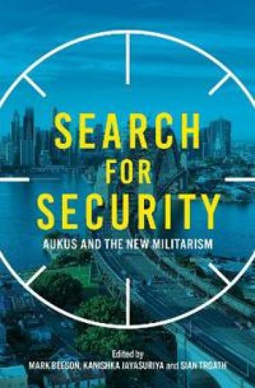 Search for Security