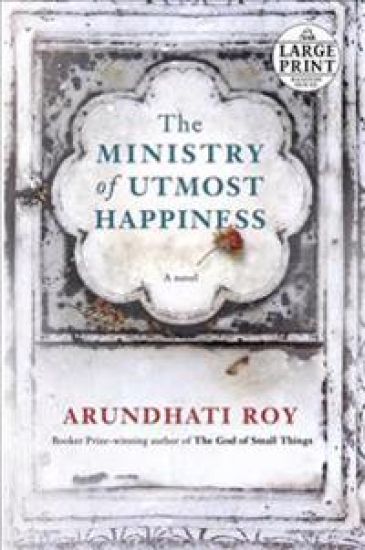 The Ministry of Utmost Happiness – Arundhati Roy, kirjan kansikuva