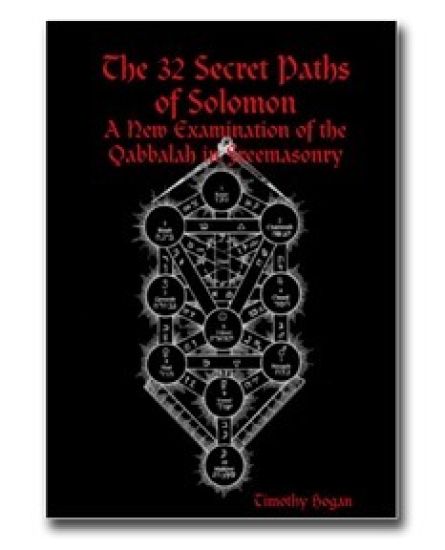 The 32 Secret Paths of Solomon: A New Examination of the Qabbalah in Freemasonry