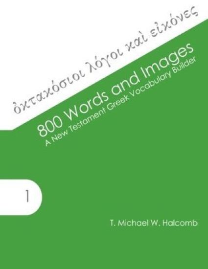 800 Words and Images: A New Testament Greek Vocabulary Builder