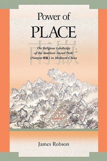 Power of Place