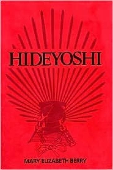 Hideyoshi