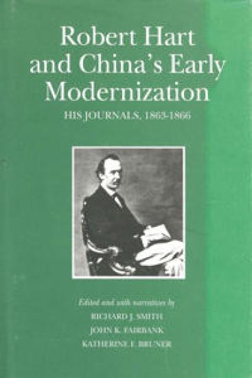 Robert Hart and China’s Early Modernization