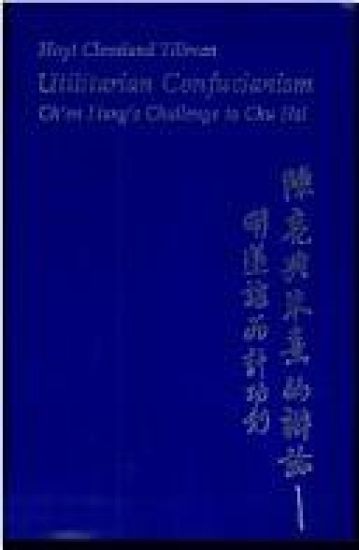Utilitarian Confucianism
