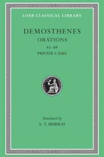 Orations, Volume V