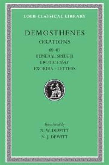 Orations, Volume VII