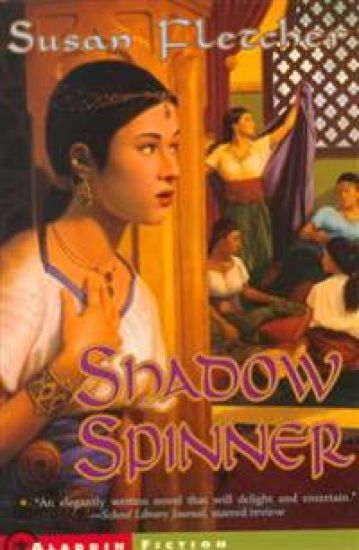 Shadow Spinner