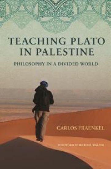 Teaching Plato in Palestine