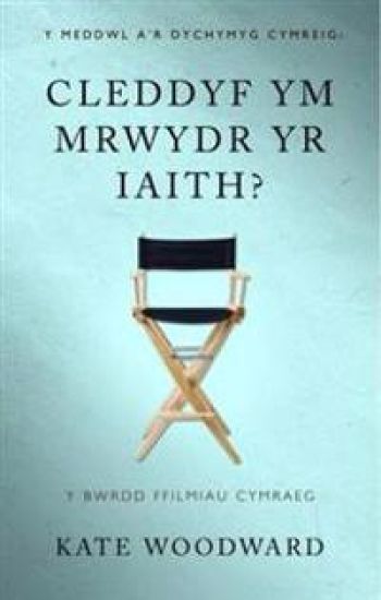 Cleddyf ym Mrwydr yr Iaith?
