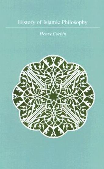 History Of Islamic Philosophy